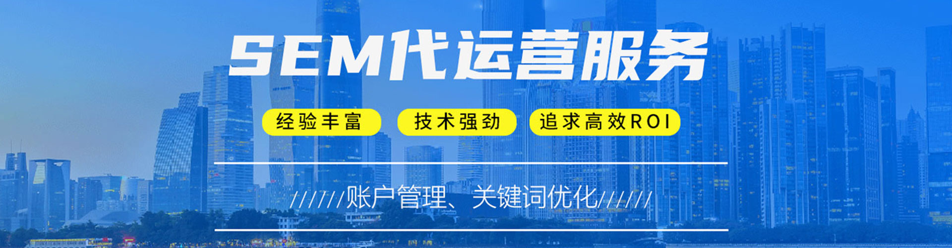 泰顺谷歌sem